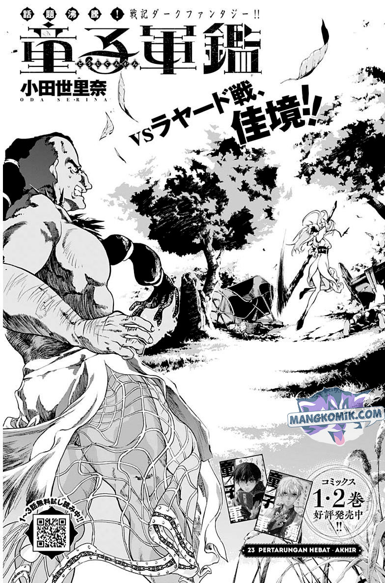 Doujigun Kan Chapter 23 Gambar 2