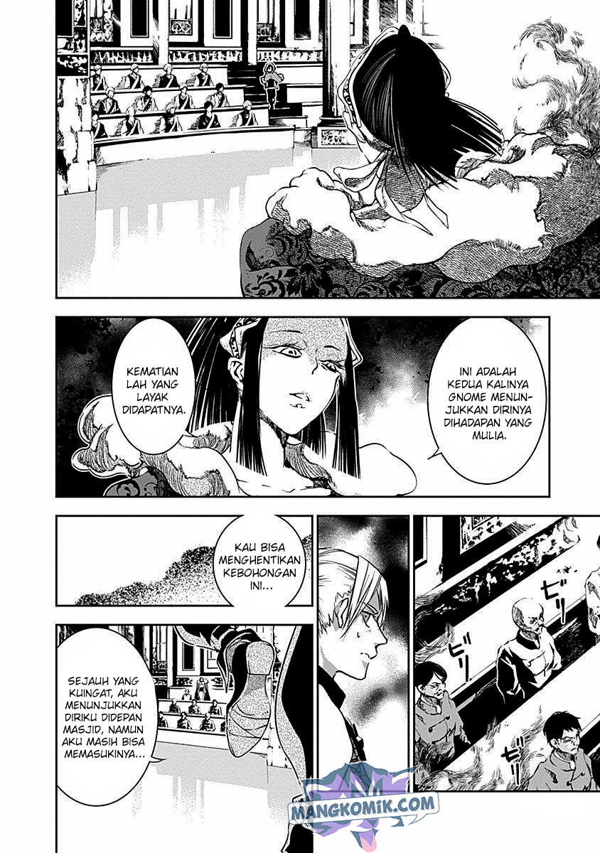 Doujigun Kan Chapter 32 Gambar 4