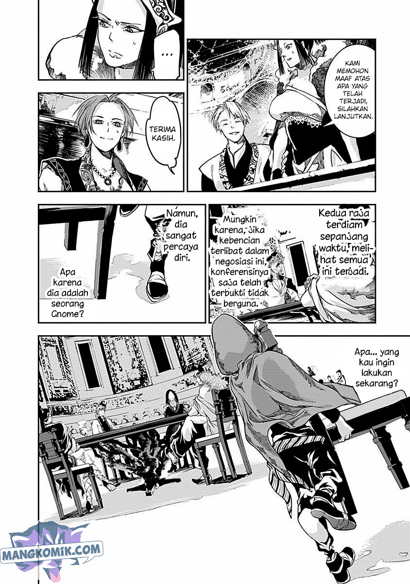 Doujigun Kan Chapter 32 Gambar 6