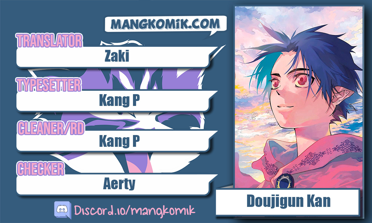 Doujigun Kan Chapter 41 Gambar 1