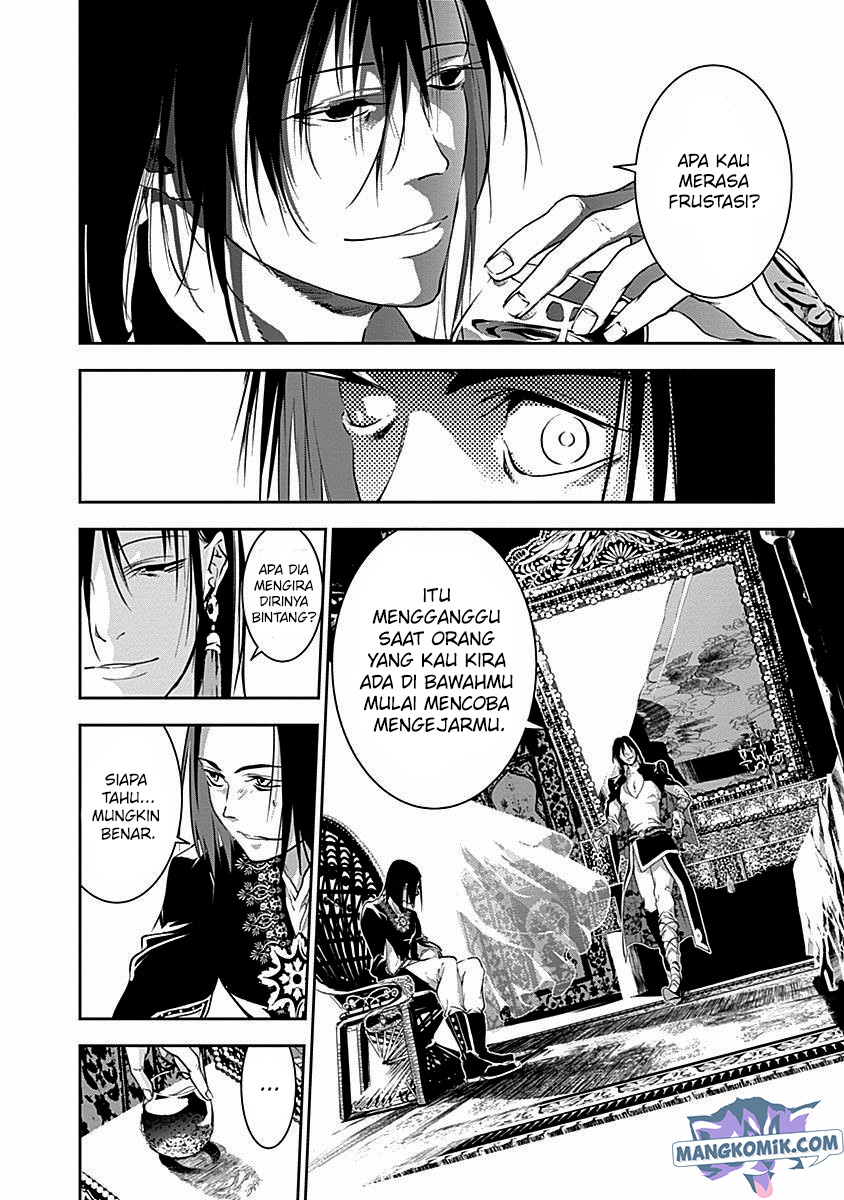 Doujigun Kan Chapter 41 Gambar 3