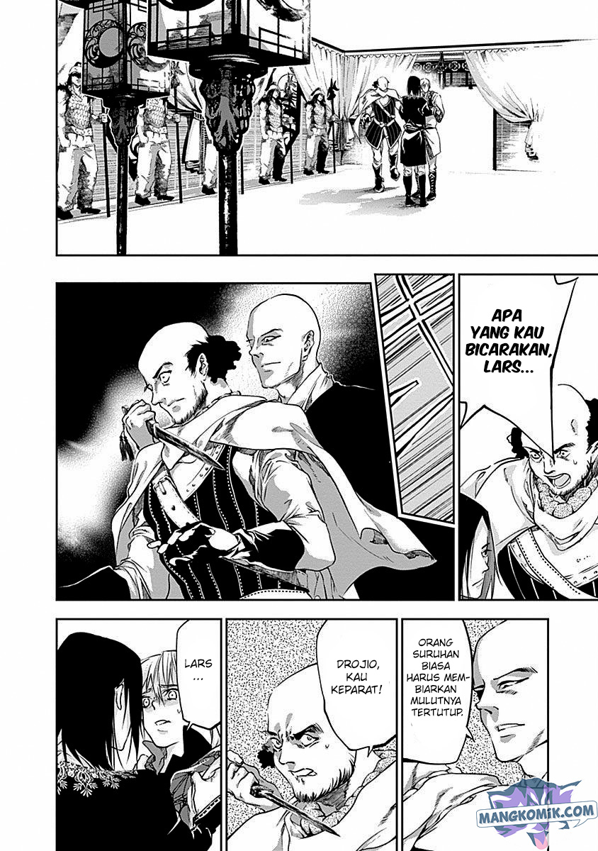 Doujigun Kan Chapter 41 Gambar 7