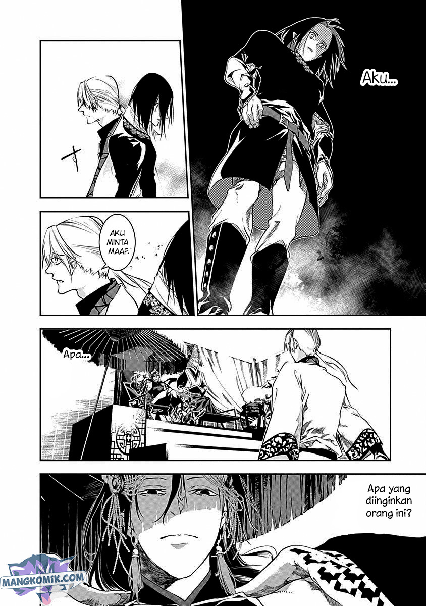 Doujigun Kan Chapter 41 Gambar 15