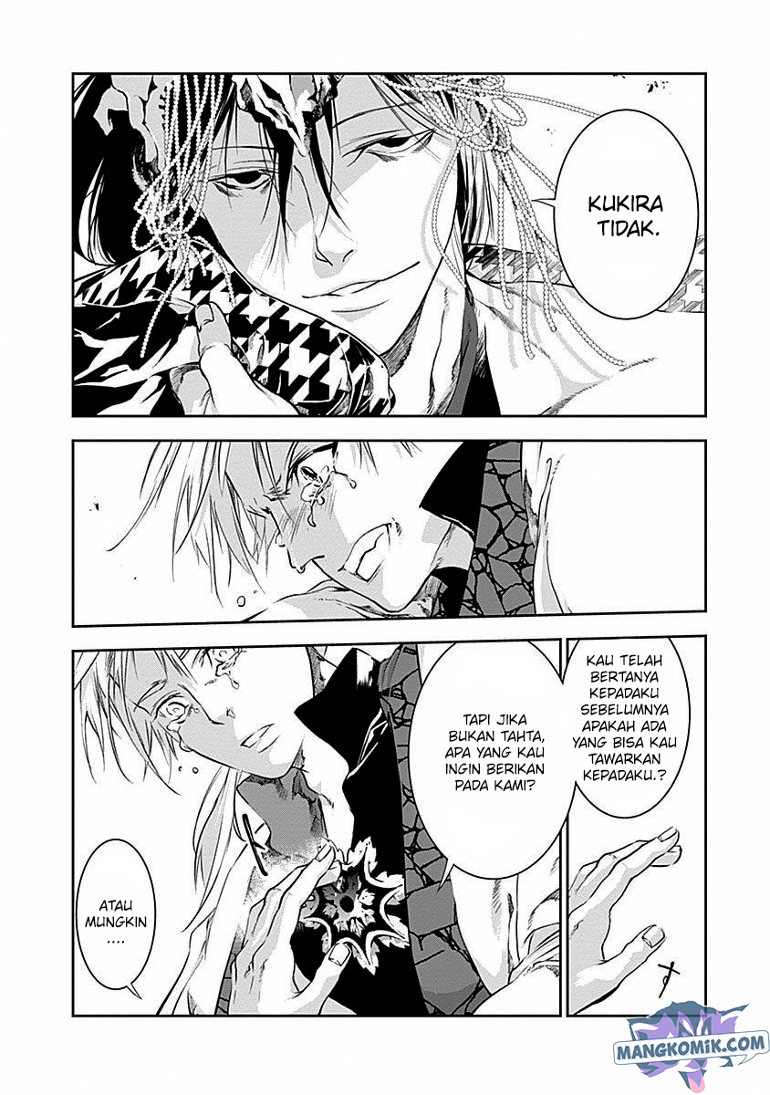 Doujigun Kan Chapter 41 Gambar 19