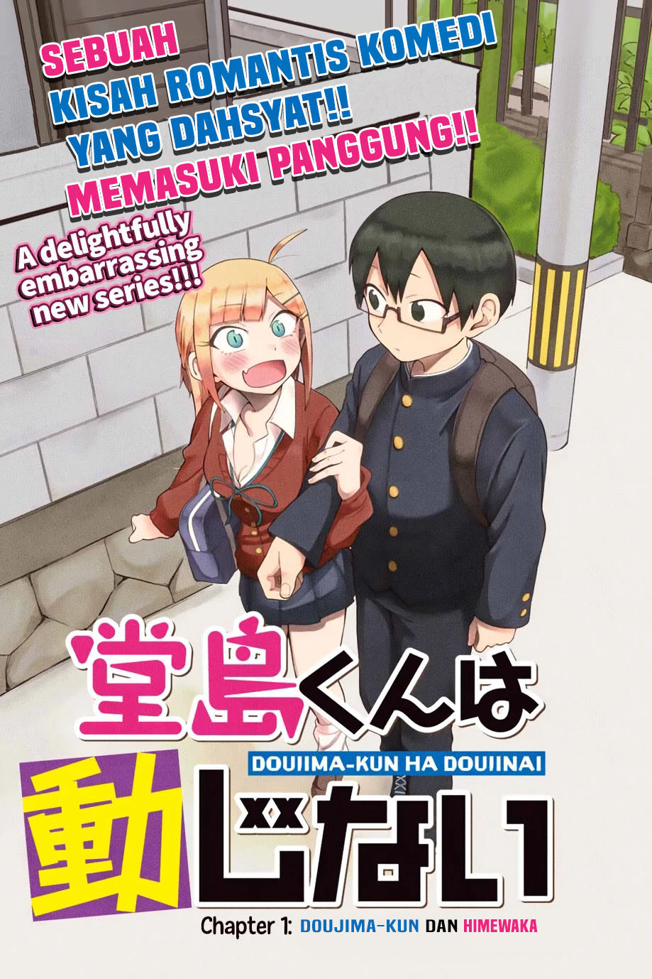 Doujima-kun wa Doujinai Chapter 01 Gambar 2