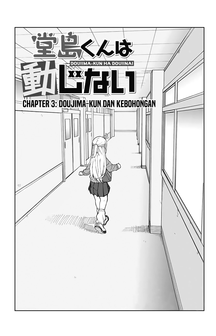 Doujima-kun wa Doujinai Chapter 03 Gambar 2