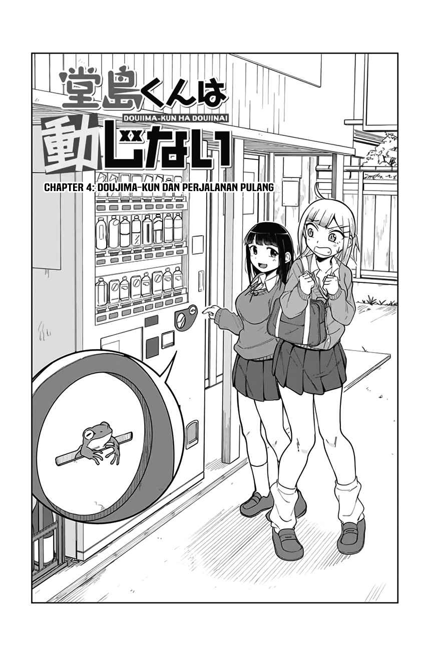 Doujima-kun wa Doujinai Chapter 04 Gambar 2