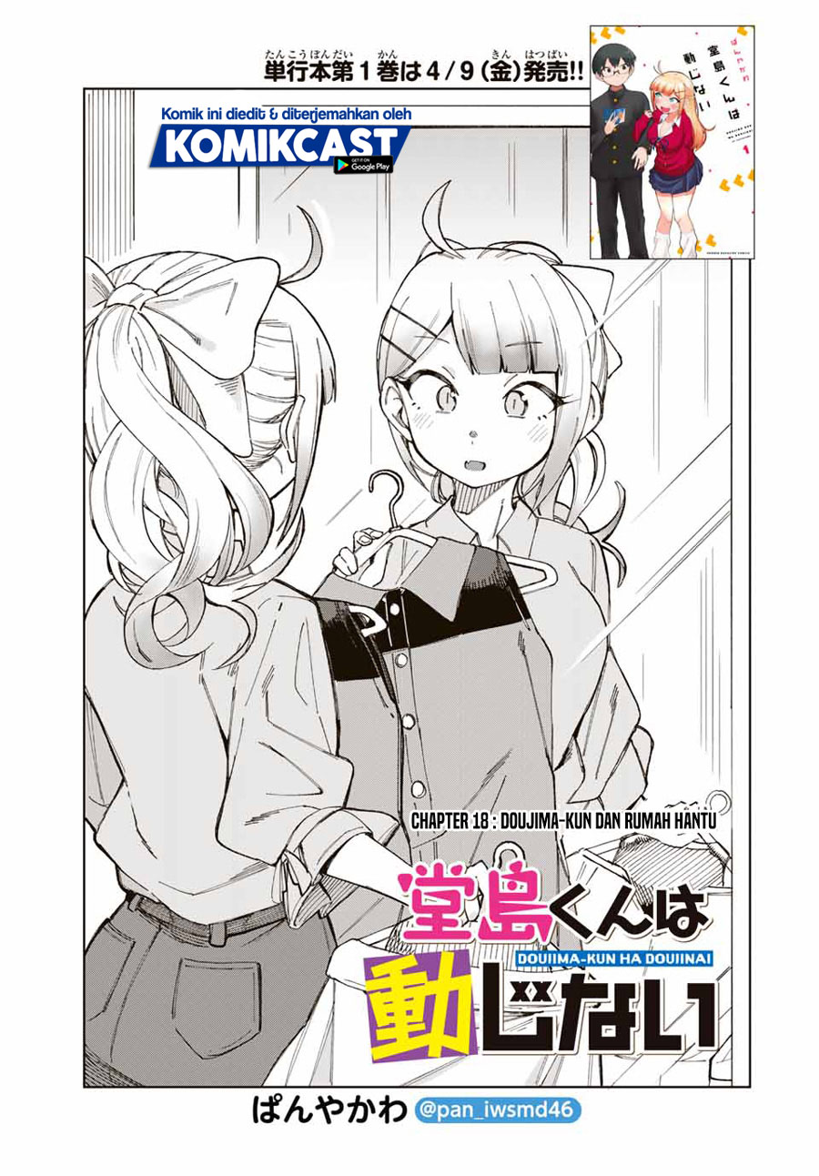 Doujima-kun wa Doujinai Chapter 18 Gambar 2