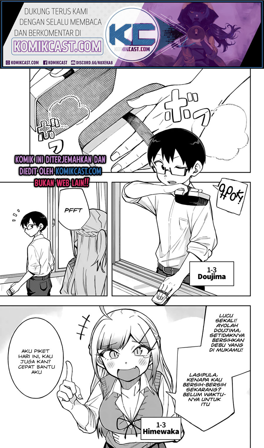 Doujima-kun wa Doujinai Chapter 19.5 Gambar 1