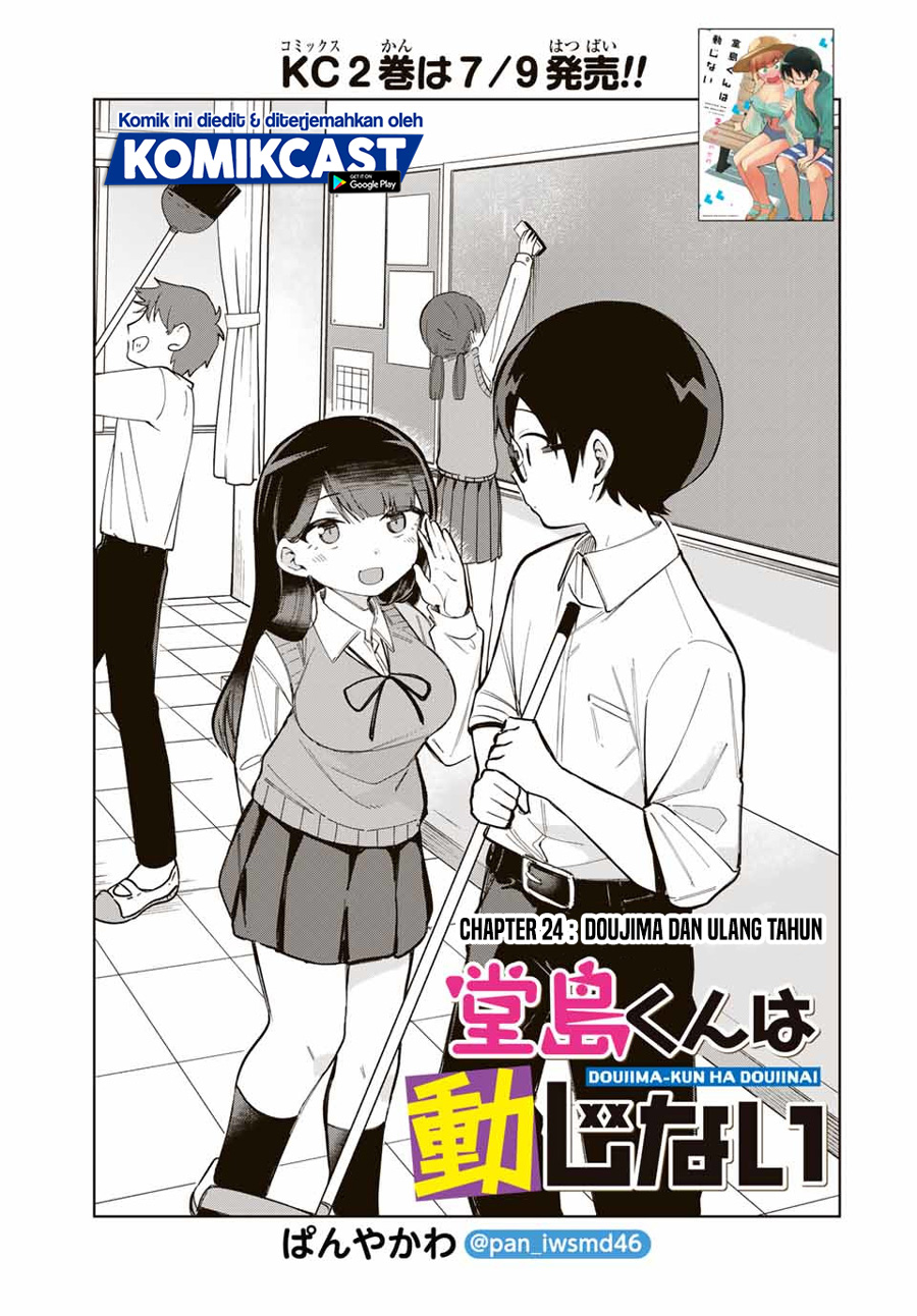 Doujima-kun wa Doujinai Chapter 24 Gambar 2