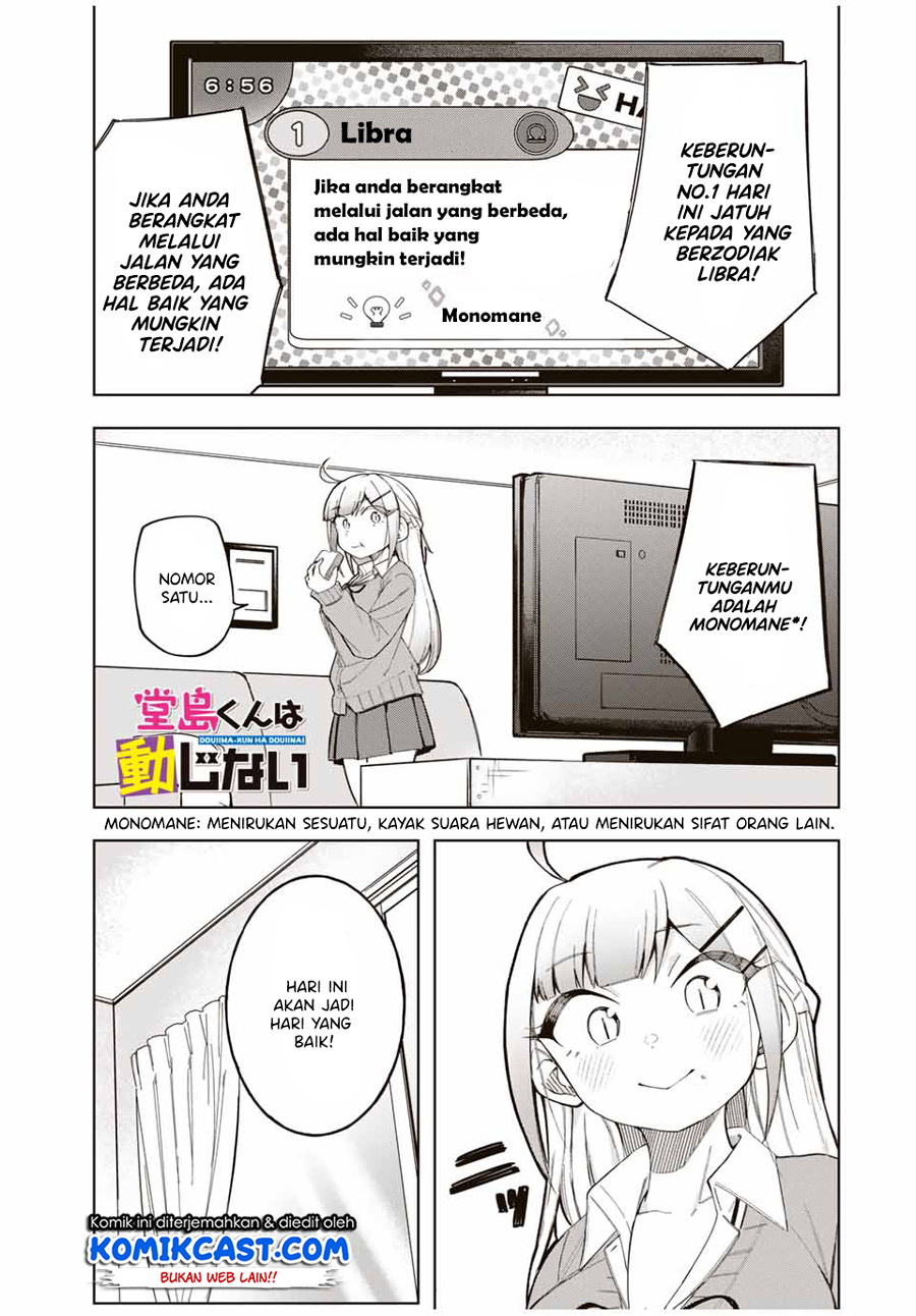 Doujima-kun wa Doujinai Chapter 26 Gambar 2
