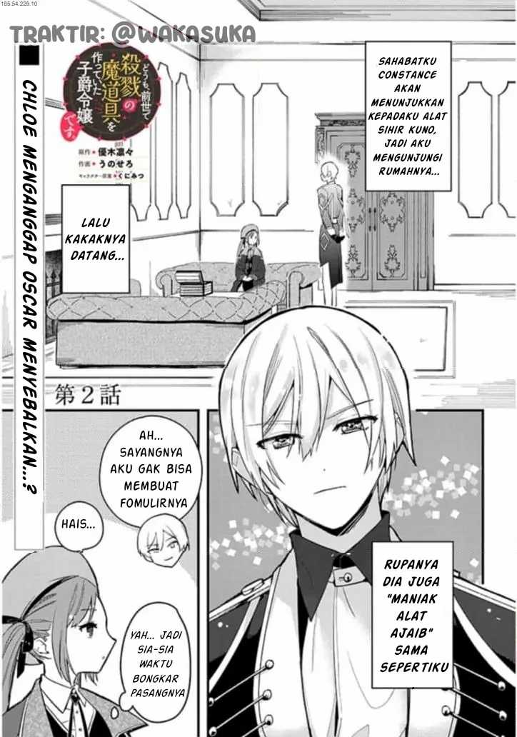 Doumo Zense de Satsuriku no Madougu wo Tsukutteita Shishaku Reijou desu Chapter 02 Gambar 2