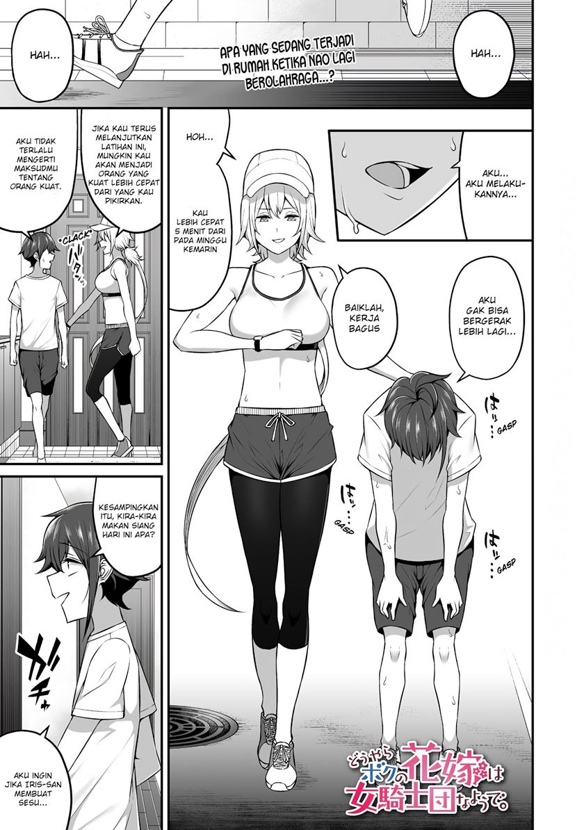 Douyara Boku no Hanayome wa Onna Kishidan na you de. Chapter 05 Gambar 2