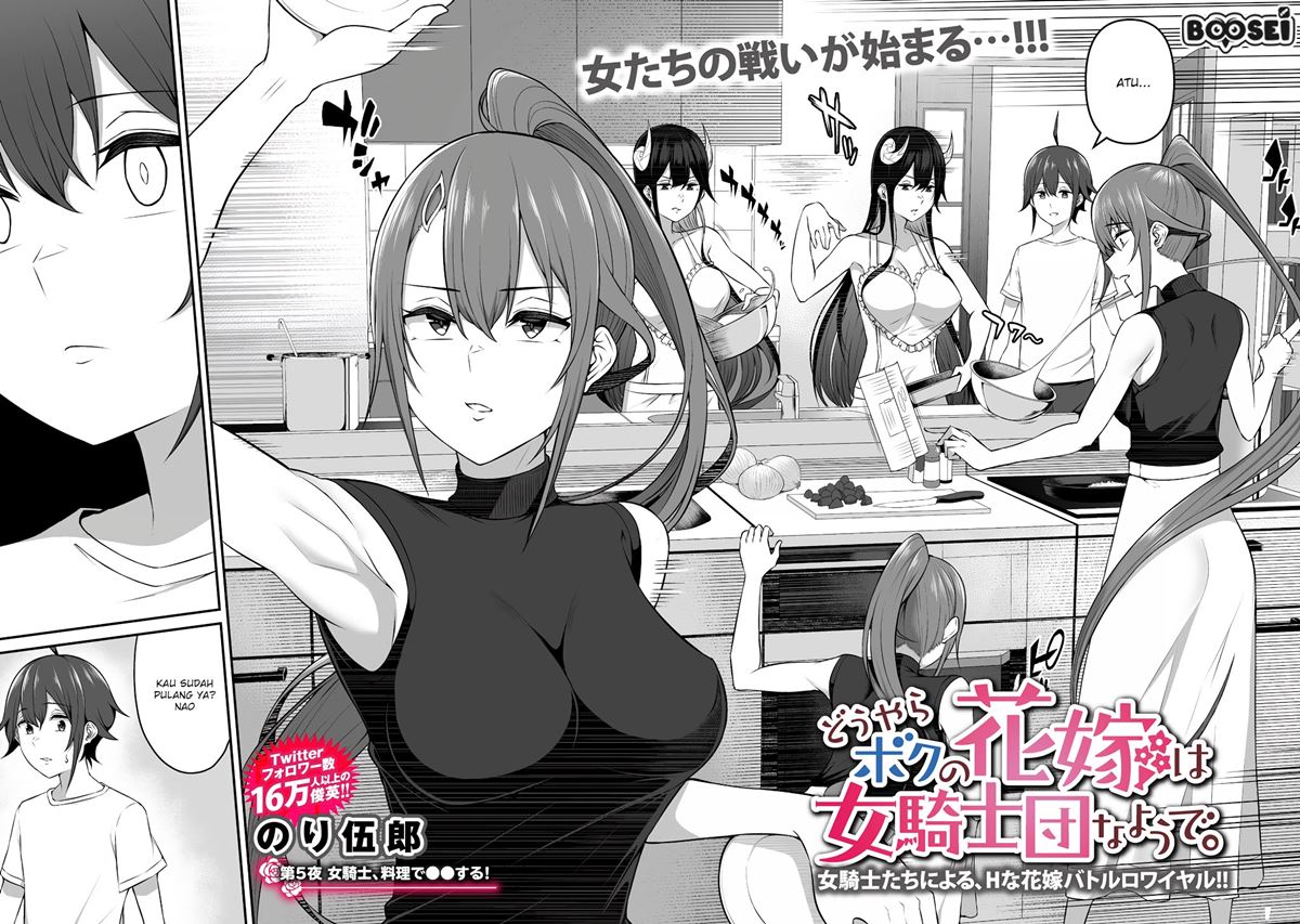 Douyara Boku no Hanayome wa Onna Kishidan na you de. Chapter 05 Gambar 3