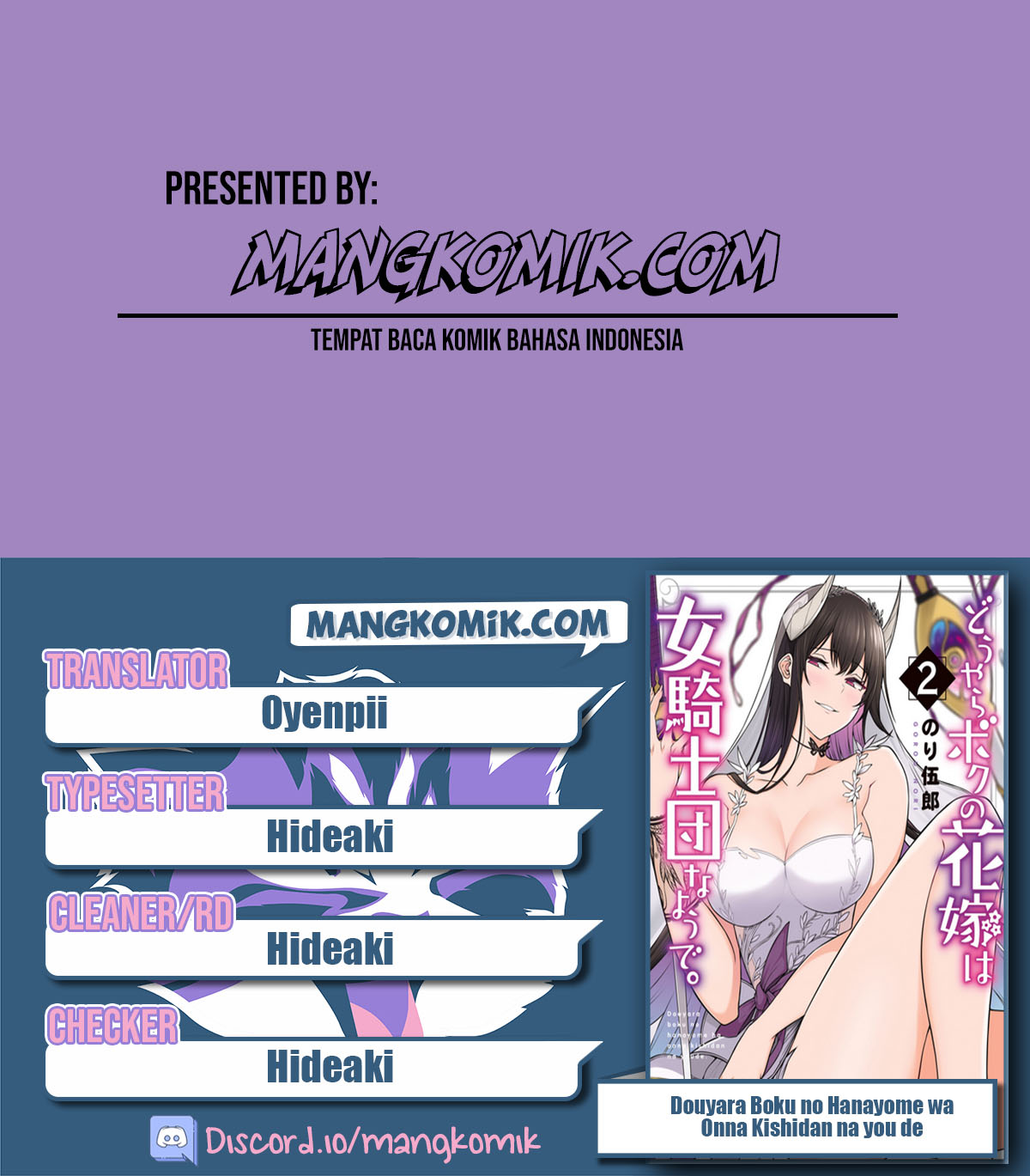 Douyara Boku no Hanayome wa Onna Kishidan na you de. Chapter 14 Gambar 1