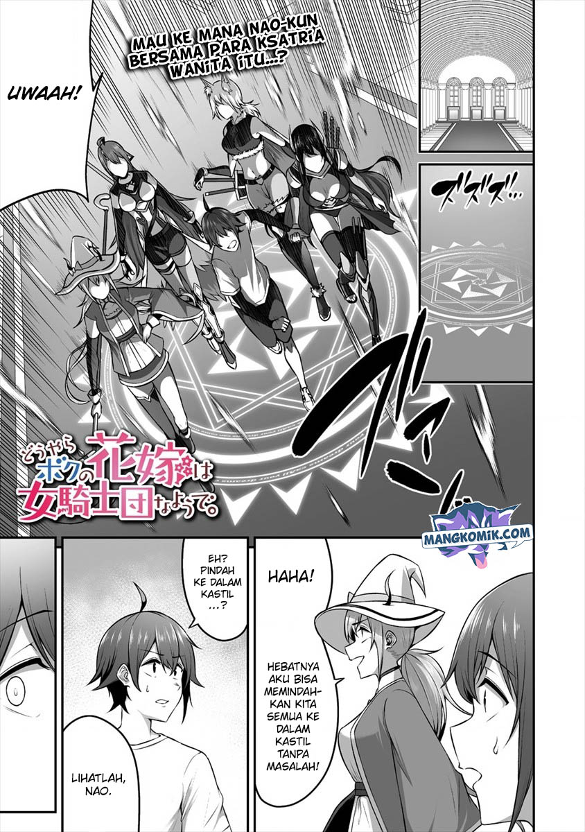 Douyara Boku no Hanayome wa Onna Kishidan na you de. Chapter 14 Gambar 3