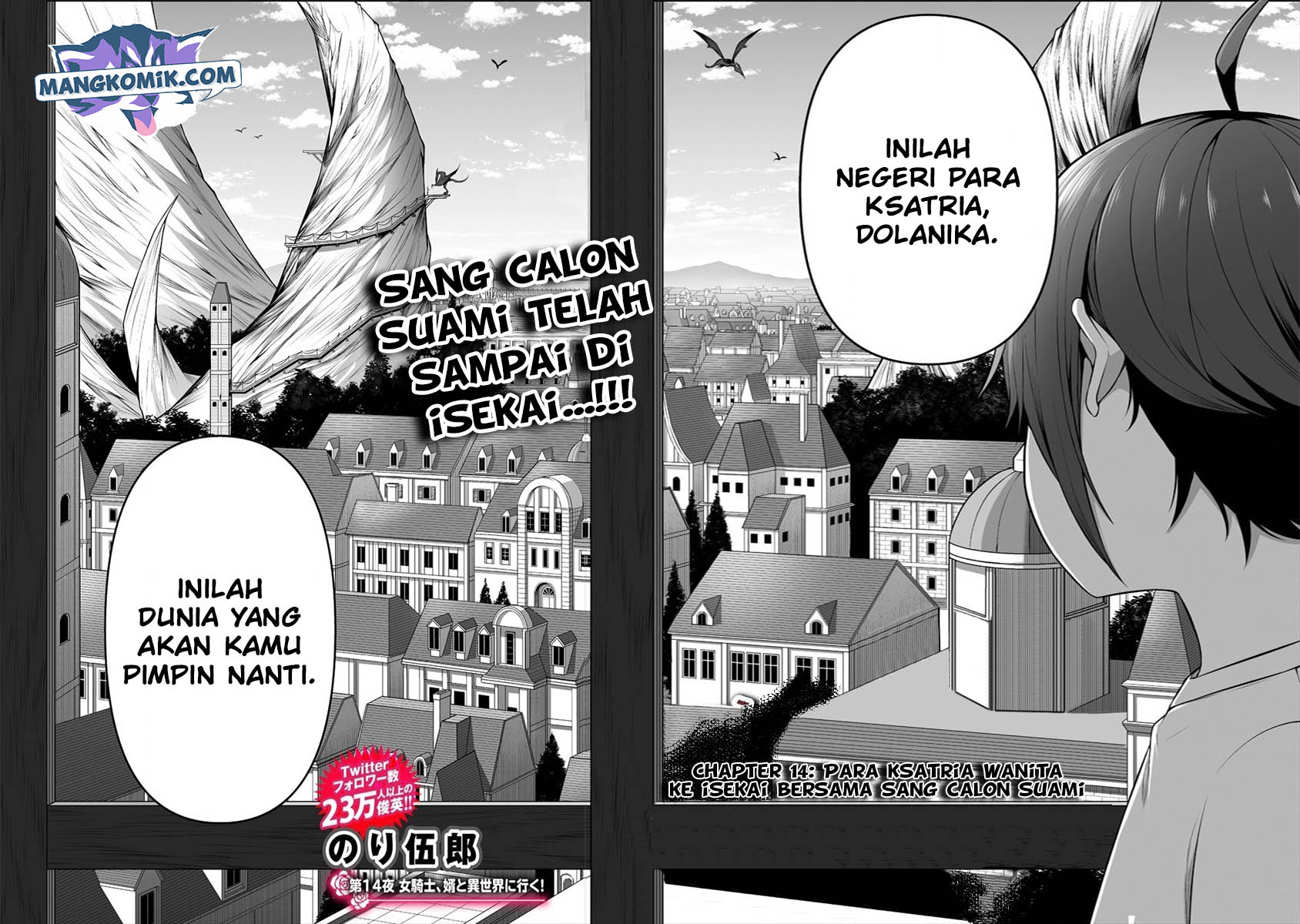 Douyara Boku no Hanayome wa Onna Kishidan na you de. Chapter 14 Gambar 4