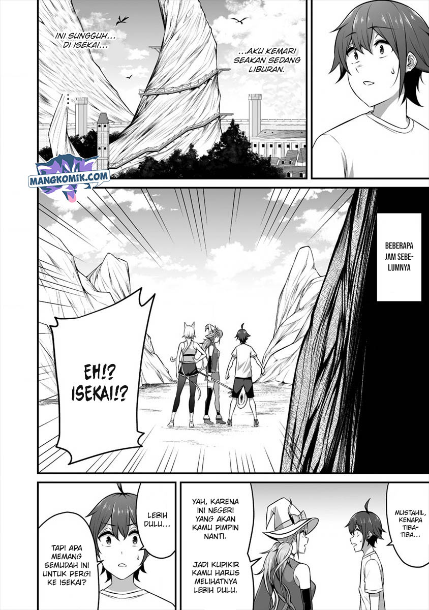 Douyara Boku no Hanayome wa Onna Kishidan na you de. Chapter 14 Gambar 5