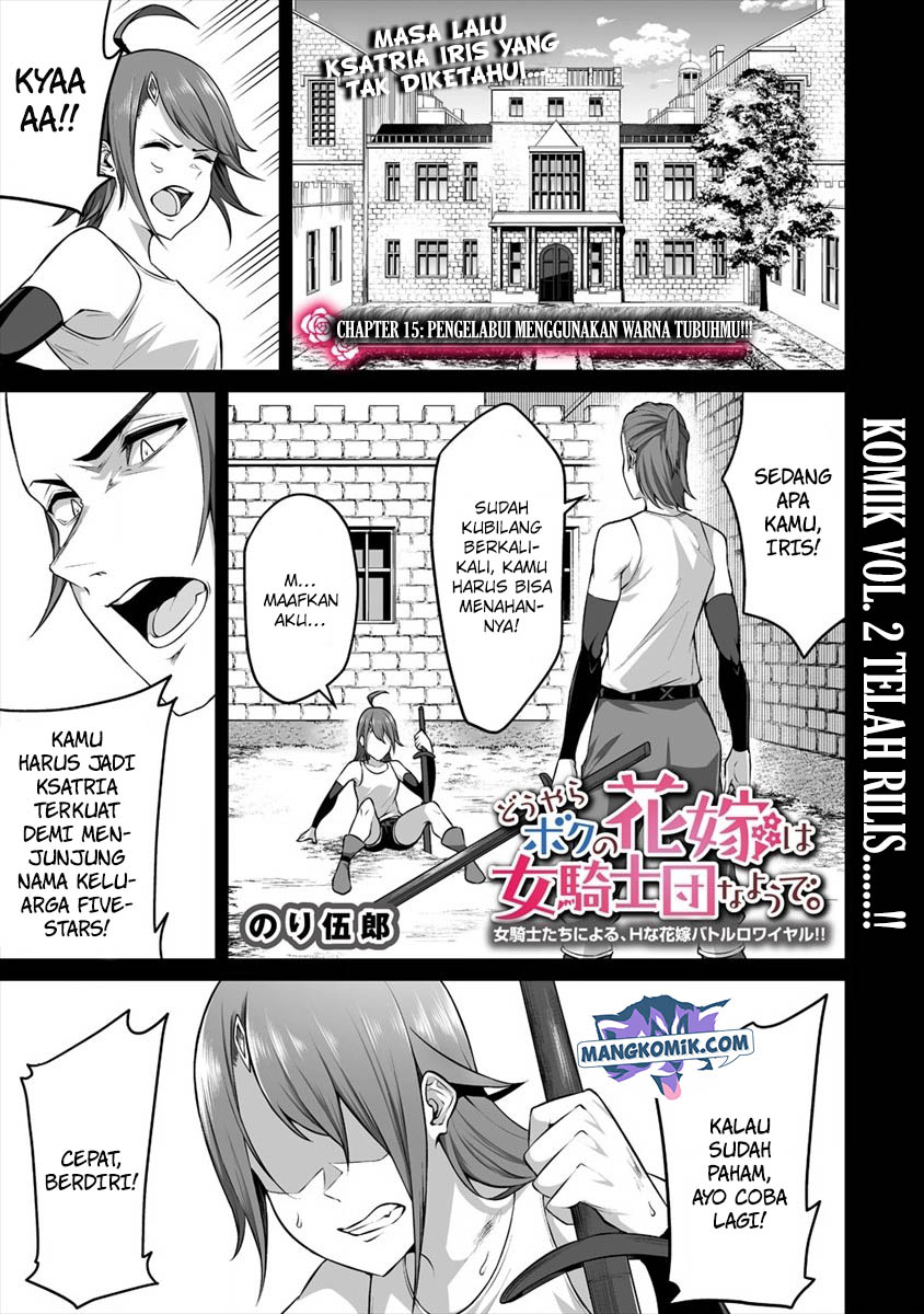 Douyara Boku no Hanayome wa Onna Kishidan na you de. Chapter 15 Gambar 3