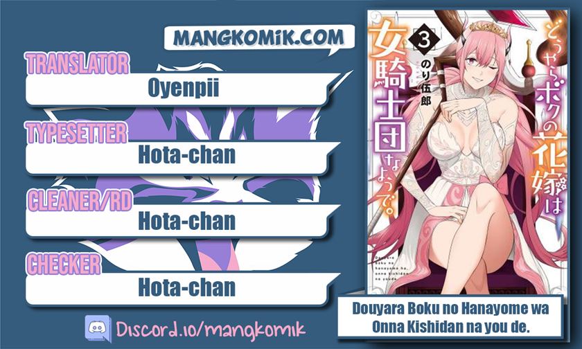 Douyara Boku no Hanayome wa Onna Kishidan na you de. Chapter 20 Gambar 2