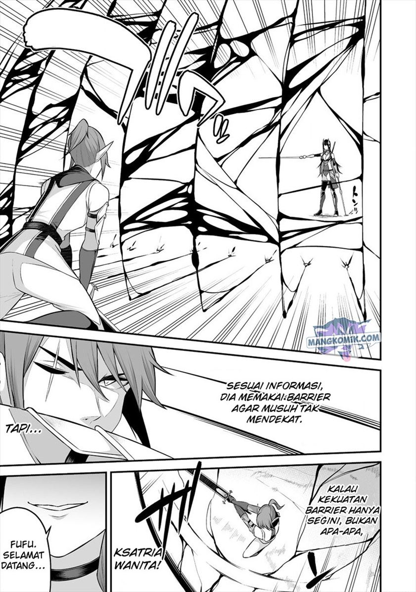 Douyara Boku no Hanayome wa Onna Kishidan na you de. Chapter 20 Gambar 5