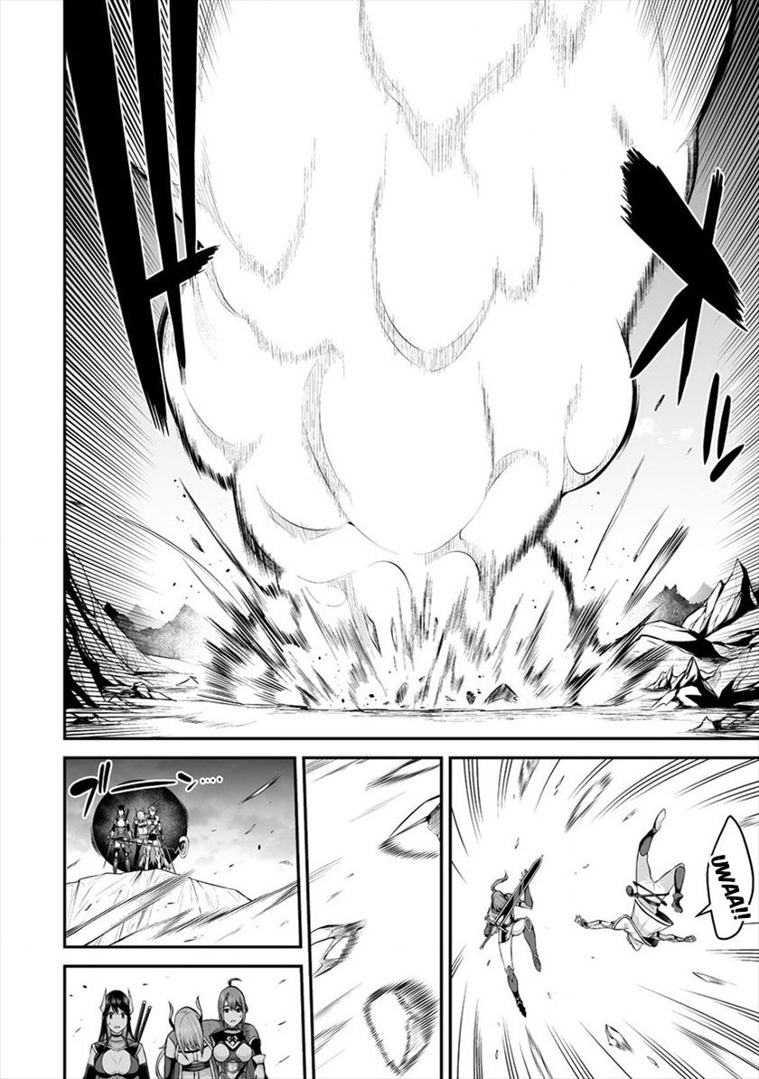 Douyara Boku no Hanayome wa Onna Kishidan na you de. Chapter 20 Gambar 22