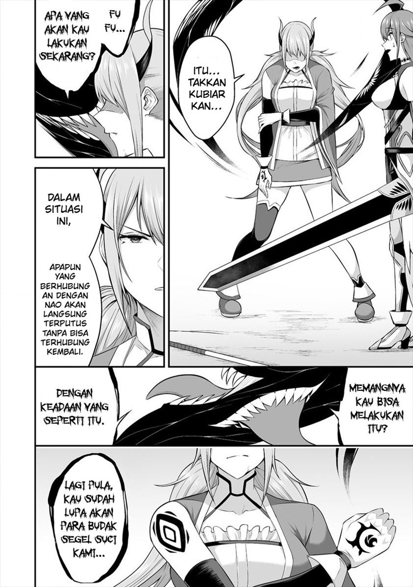 Douyara Boku no Hanayome wa Onna Kishidan na you de. Chapter 20 Gambar 26