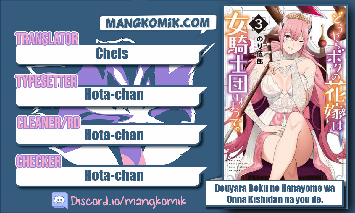 Douyara Boku no Hanayome wa Onna Kishidan na you de. Chapter 23 Gambar 2