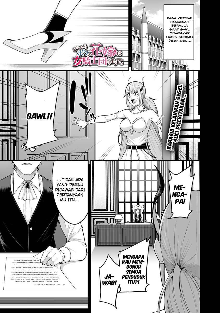 Douyara Boku no Hanayome wa Onna Kishidan na you de. Chapter 23 Gambar 3