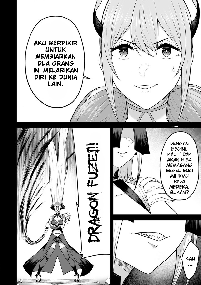 Douyara Boku no Hanayome wa Onna Kishidan na you de. Chapter 23 Gambar 14