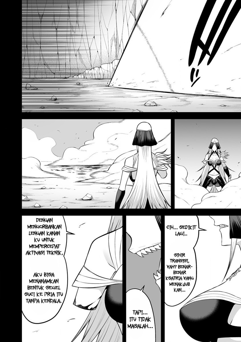 Douyara Boku no Hanayome wa Onna Kishidan na you de. Chapter 23 Gambar 16