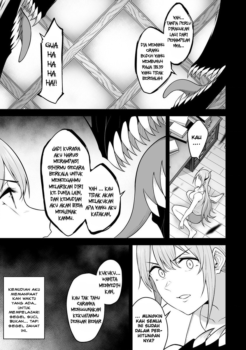 Douyara Boku no Hanayome wa Onna Kishidan na you de. Chapter 23 Gambar 25