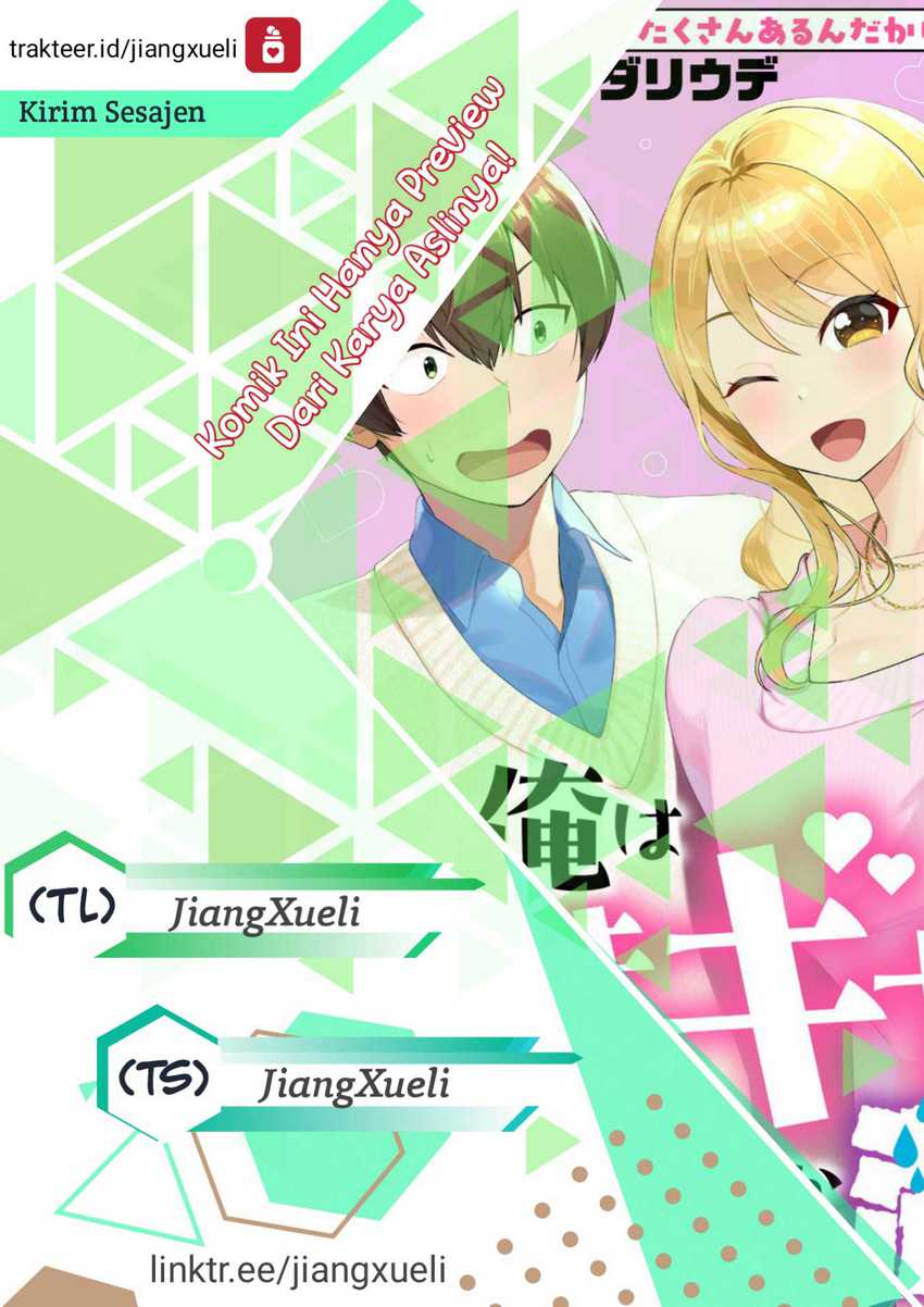 Douyara Ore wa Imadoki Gal na Toshiue Osananajimi kara Gekiomo Kanjou wo Mukerareteiru Rashii Chapter 04 Gambar 1