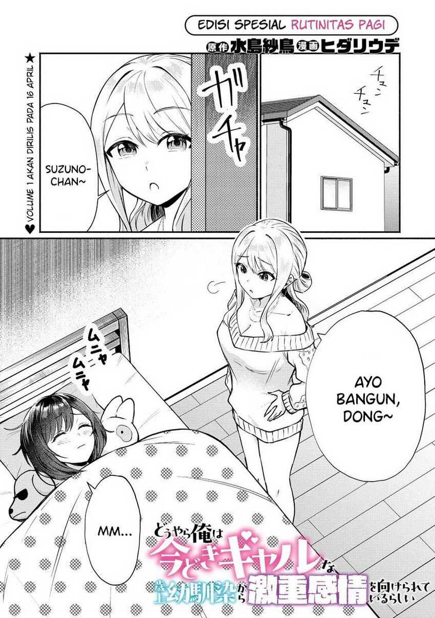 Douyara Ore wa Imadoki Gal na Toshiue Osananajimi kara Gekiomo Kanjou wo Mukerareteiru Rashii Chapter 05.5 Gambar 2