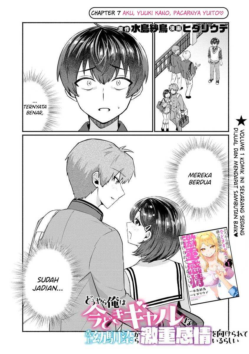 Douyara Ore wa Imadoki Gal na Toshiue Osananajimi kara Gekiomo Kanjou wo Mukerareteiru Rashii Chapter 07 Gambar 2