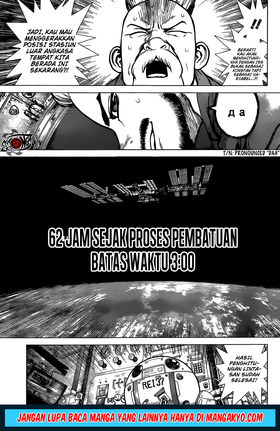 Dr Stone SpinOff Chapter 04 Gambar 7