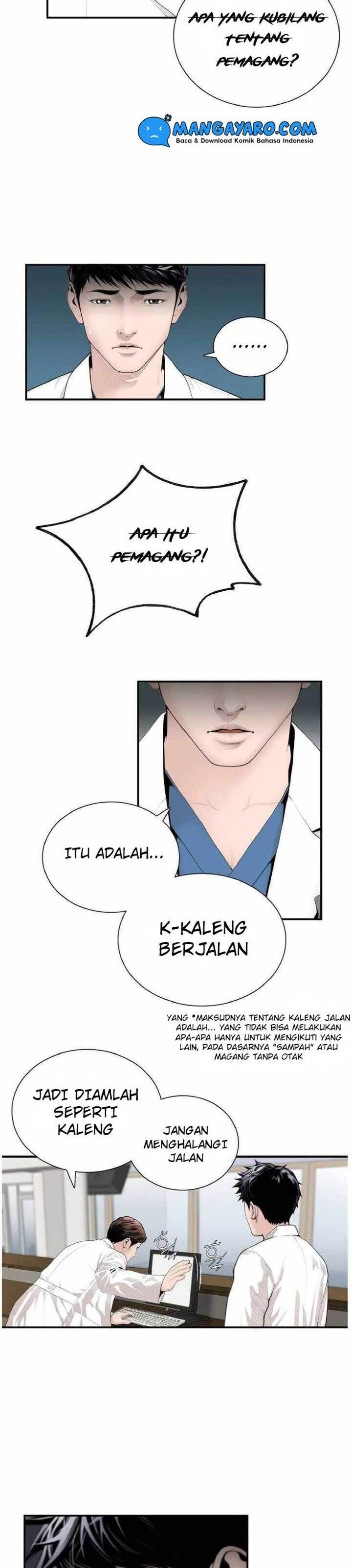 Dr. Choi Tae-Soo Chapter 04 Gambar 8