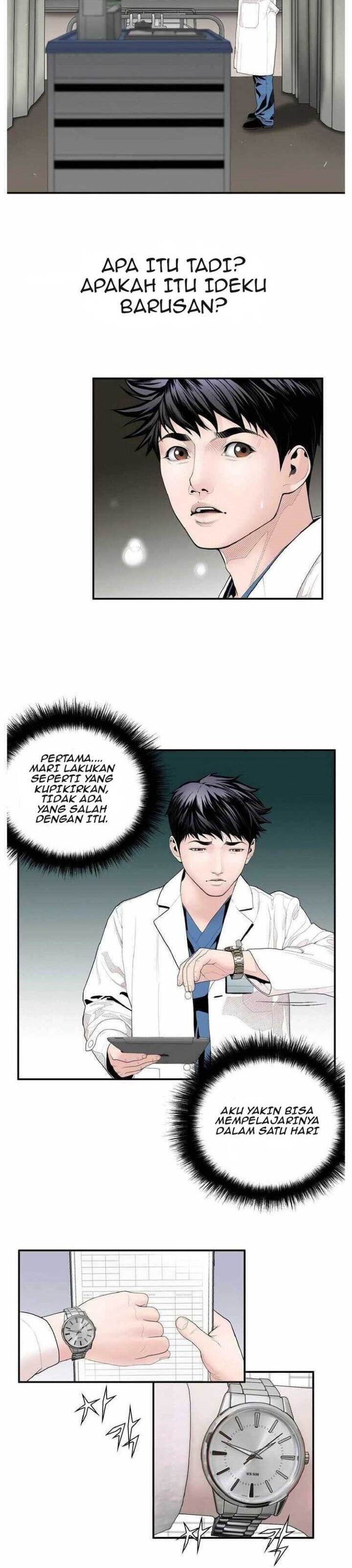 Dr. Choi Tae-Soo Chapter 04 Gambar 11