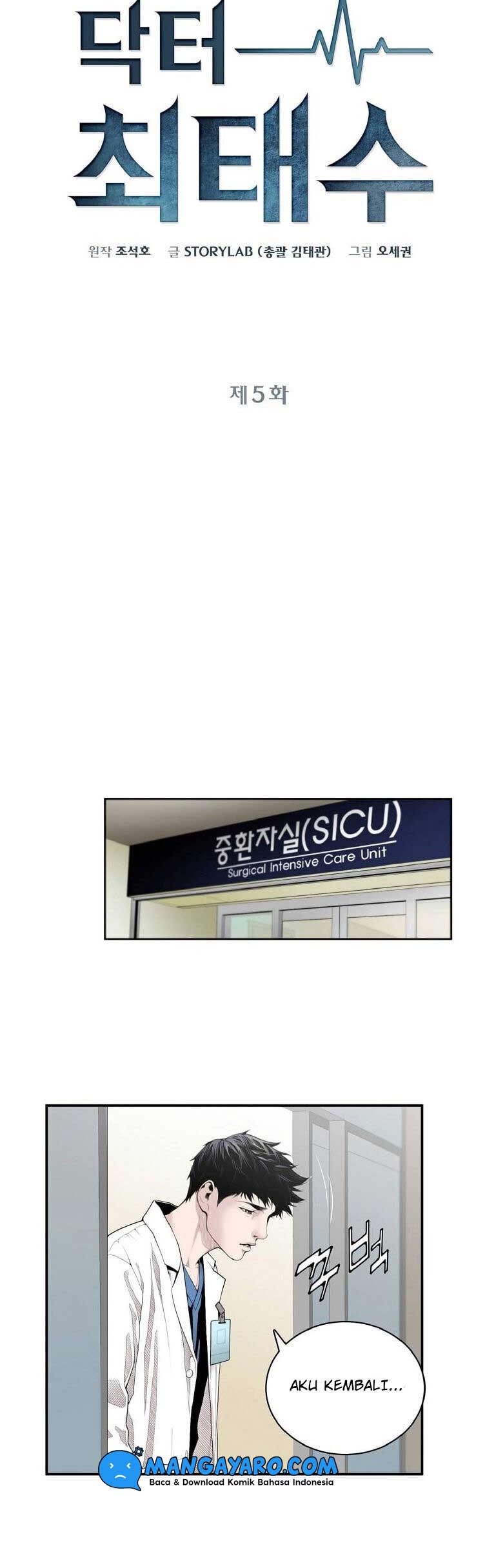 Dr. Choi Tae-Soo Chapter 05 Gambar 8