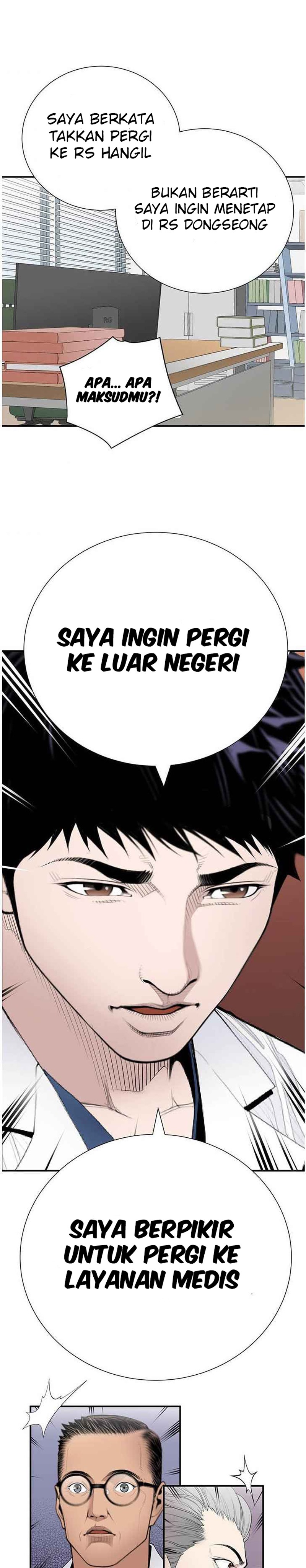 Dr. Choi Tae-Soo Chapter 27 Gambar 20