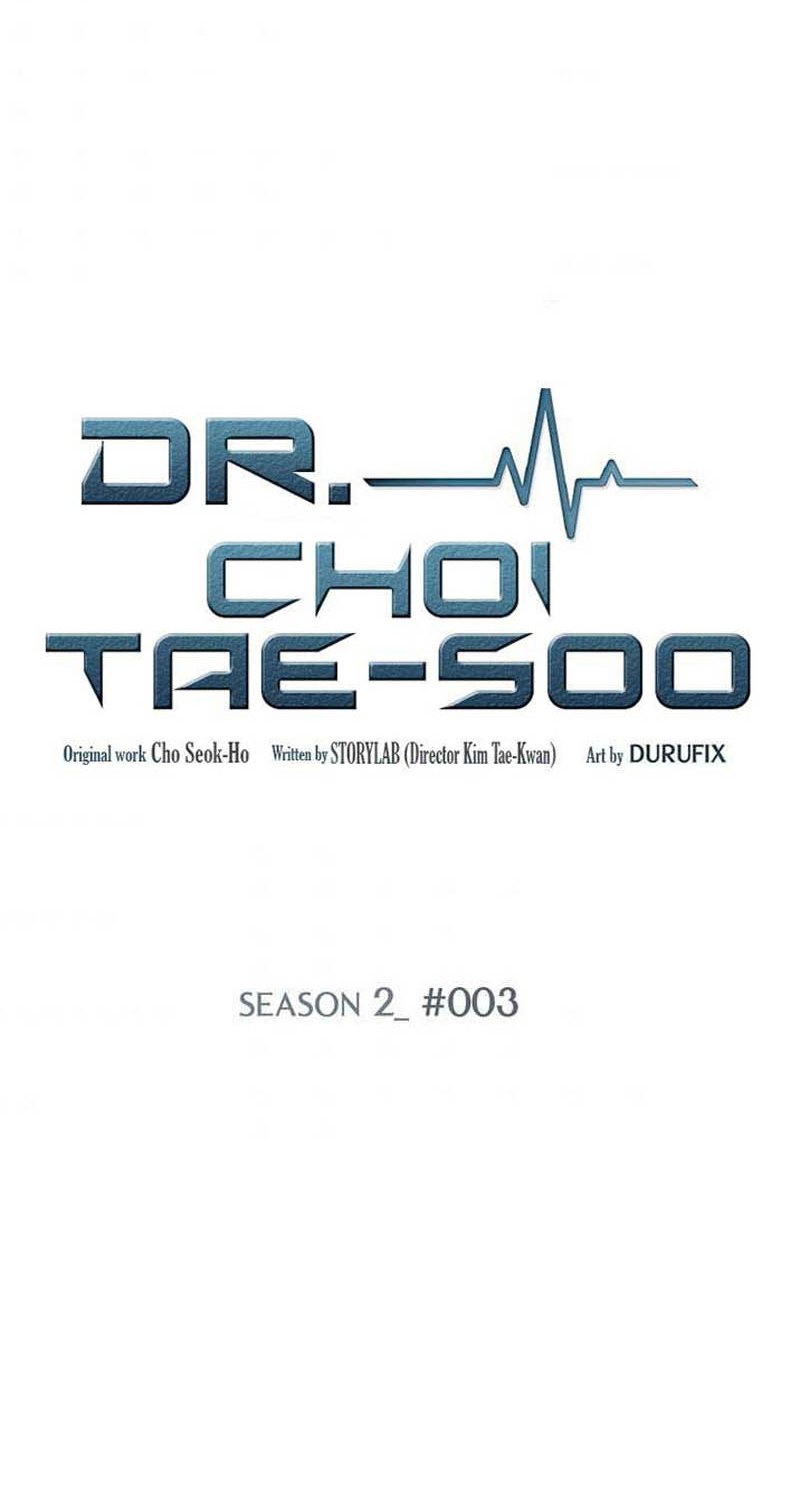 Dr. Choi Tae-Soo Chapter 31 Gambar 10