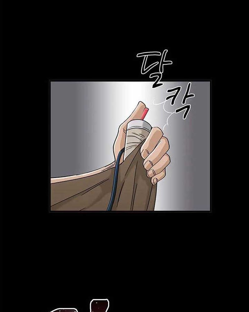 Dr. Choi Tae-Soo Chapter 35 Gambar 47