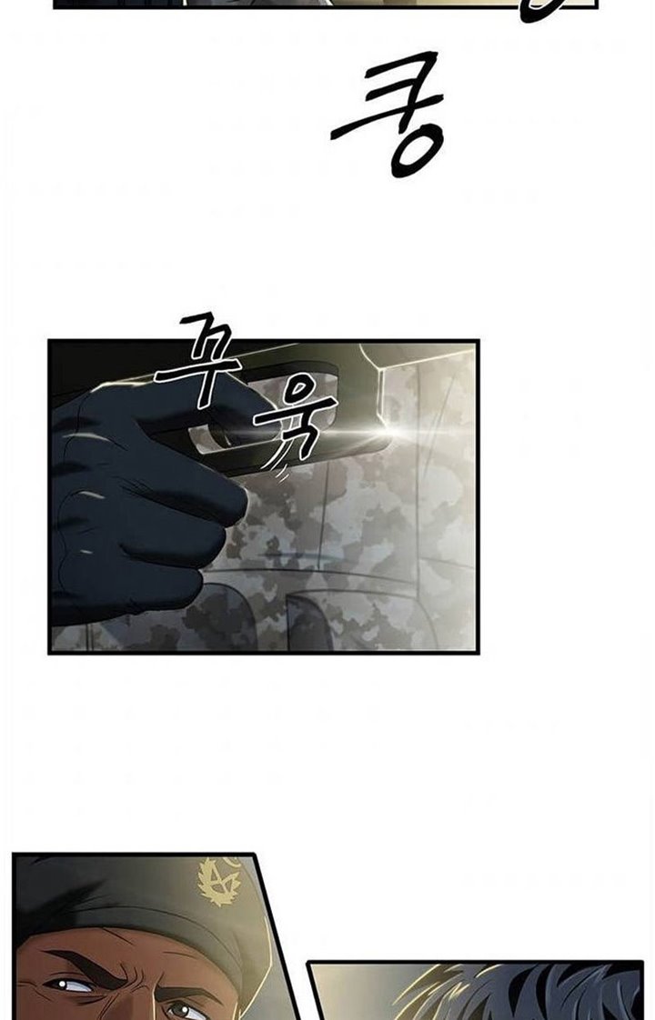 Dr. Choi Tae-Soo Chapter 41 Gambar 10