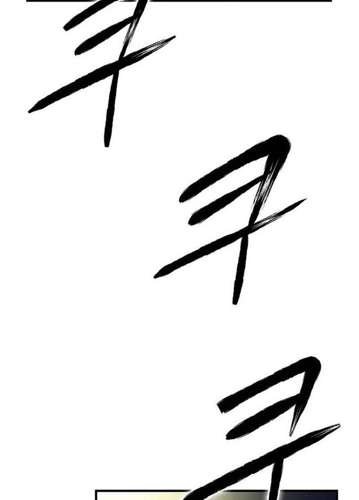 Dr. Choi Tae-Soo Chapter 41 Gambar 55