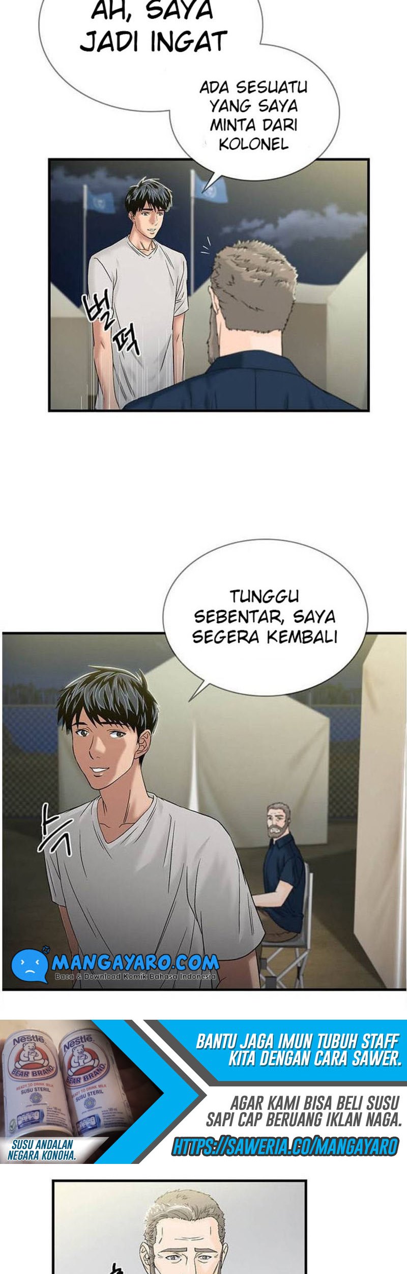 Dr. Choi Tae-Soo Chapter 49 Gambar 12