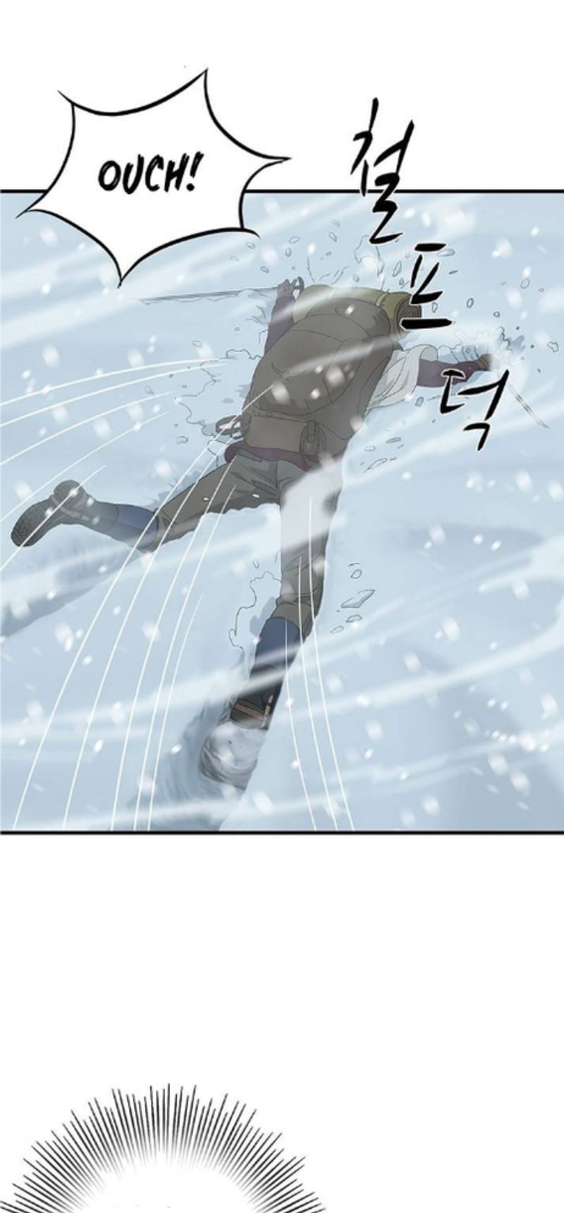 Dr. Choi Tae-Soo Chapter 56 Gambar 14