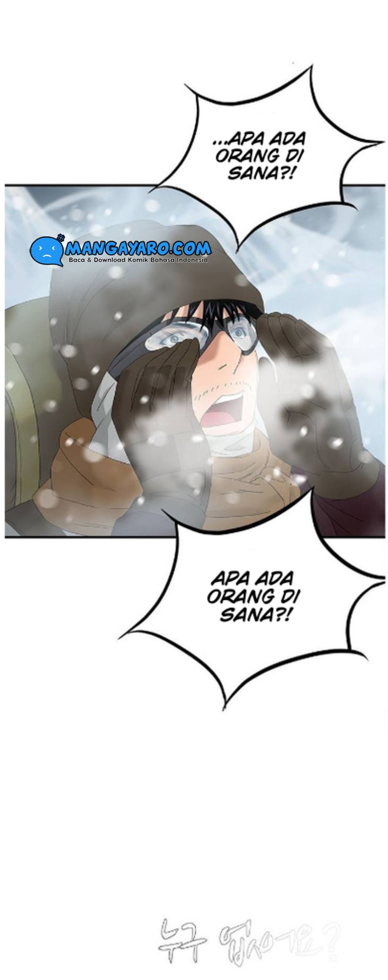 Dr. Choi Tae-Soo Chapter 56 Gambar 33