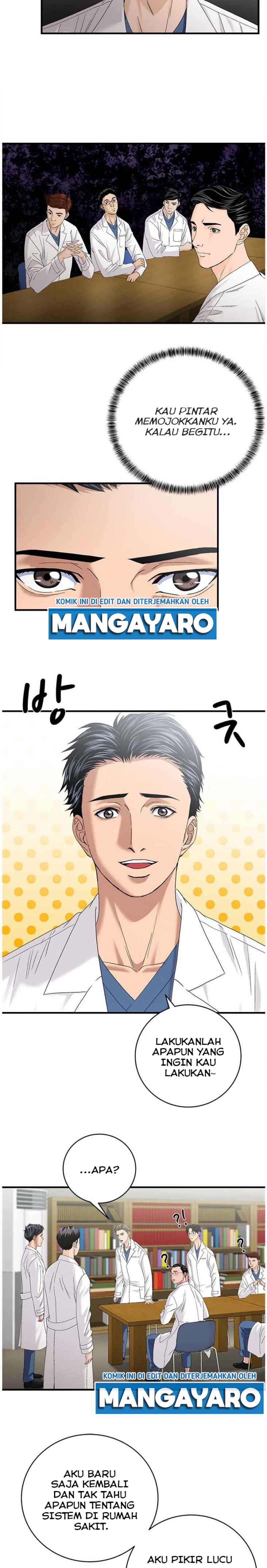 Dr. Choi Tae-Soo Chapter 70 Gambar 5