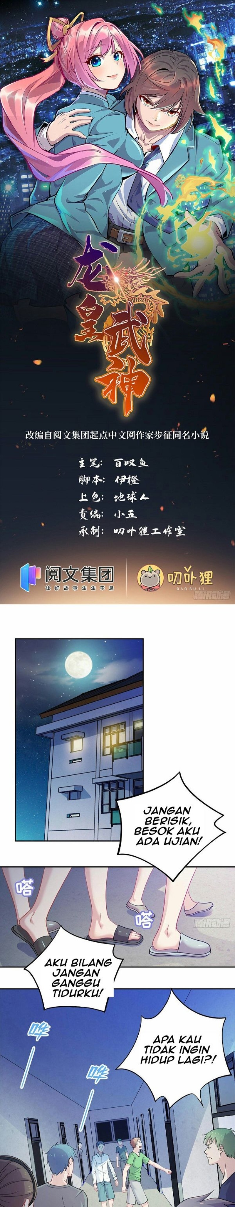 Dragon Emperor Martial God Chapter 04 Gambar 2