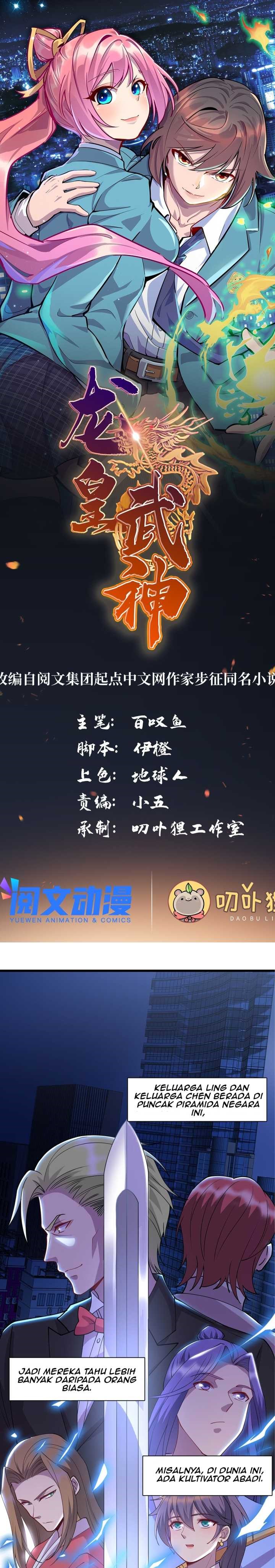 Dragon Emperor Martial God Chapter 23 Gambar 2